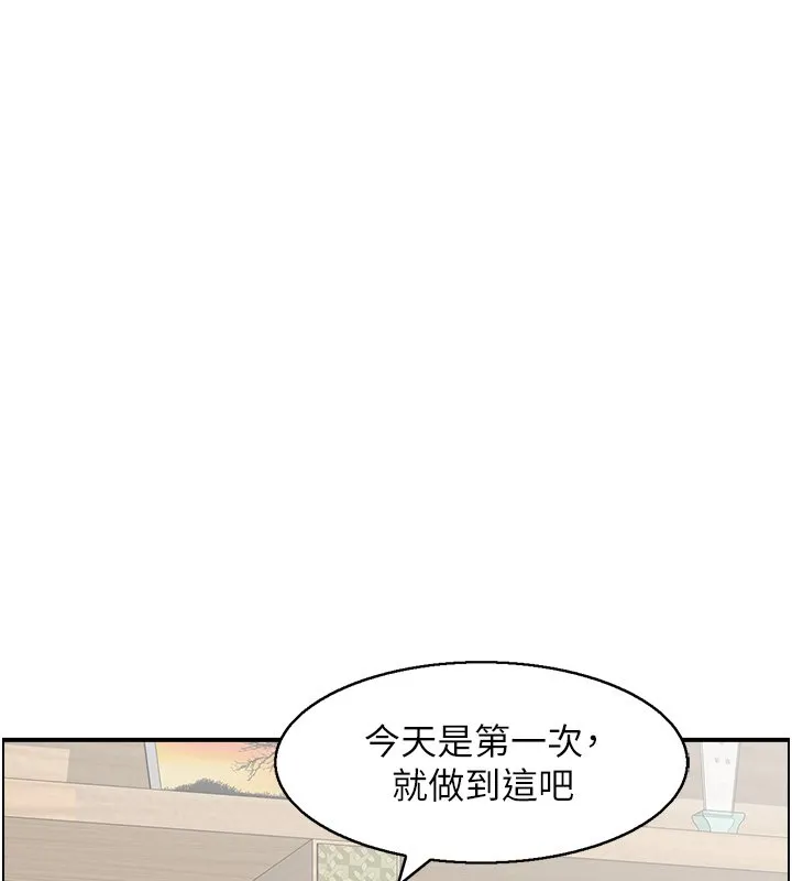 情慾寶鑑第26話-財閥家的洩慾工具