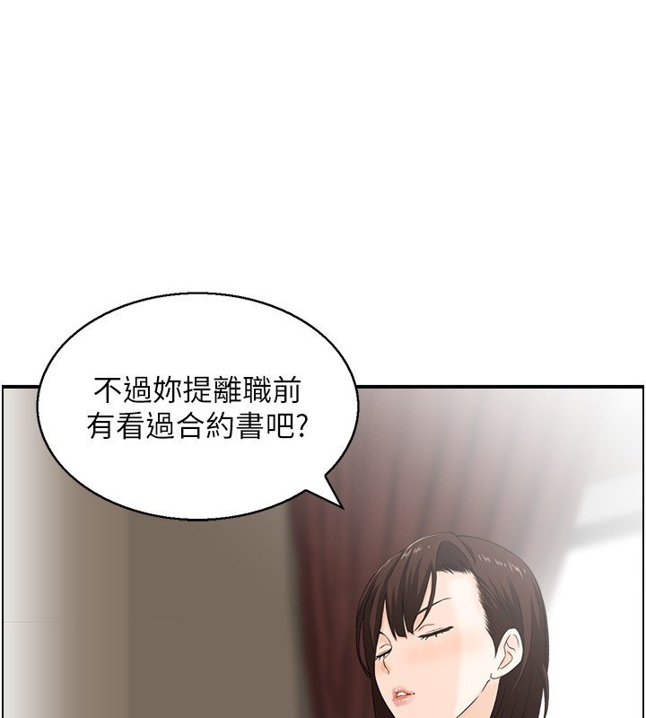 情慾寶鑑第26話-財閥家的洩慾工具