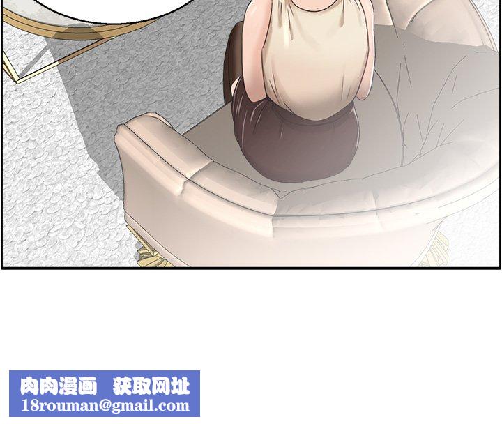 情慾寶鑑第26話-財閥家的洩慾工具