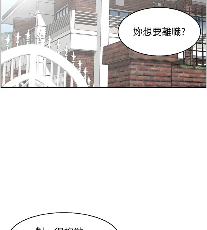情慾寶鑑第26話-財閥家的洩慾工具