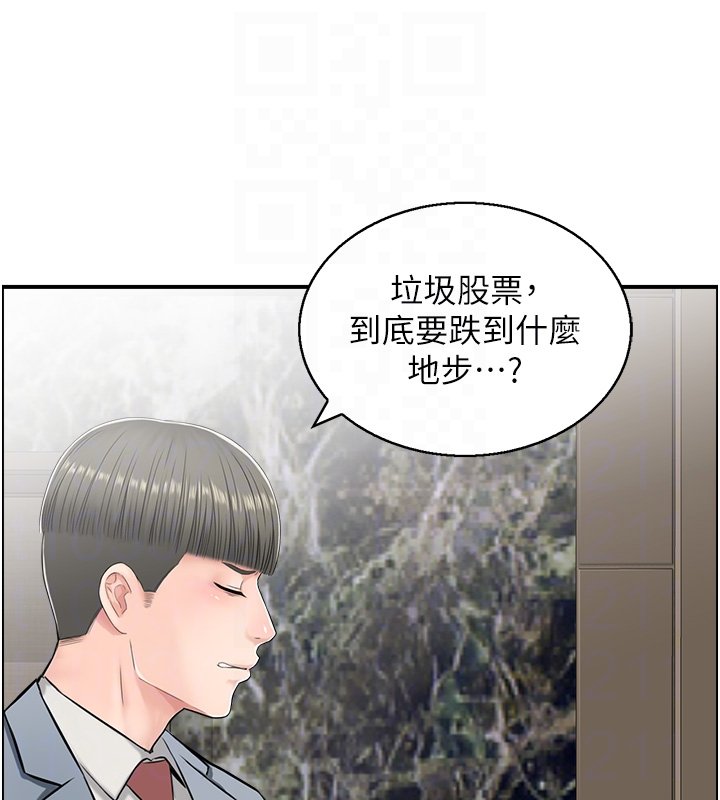 情慾宝鑑第26話-財閥家的洩慾工具