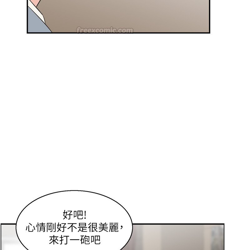 情慾寶鑑第26話-財閥家的洩慾工具