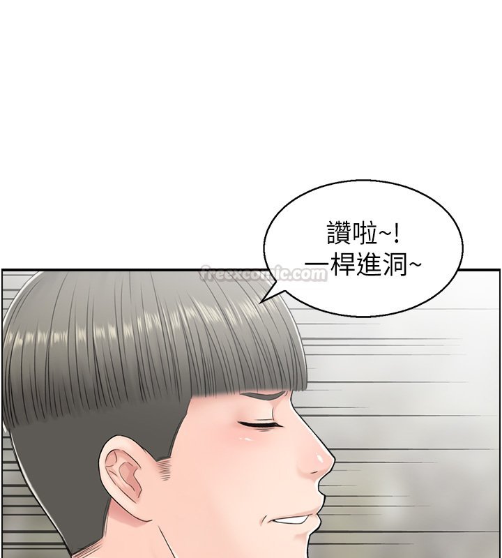 情慾寶鑑第26話-財閥家的洩慾工具