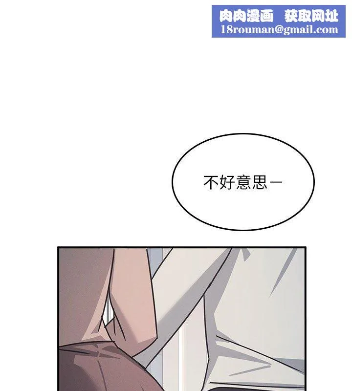 羞恥課堂第31話-學長，我變得好奇怪&hellip;