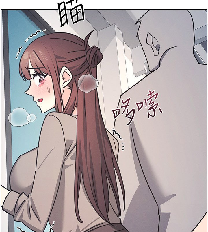 羞恥課堂第31話-學長，我變得好奇怪&hellip;