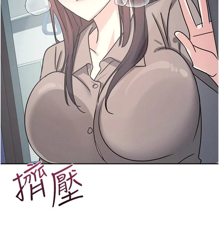 羞恥課堂第31話-學長，我變得好奇怪&hellip;