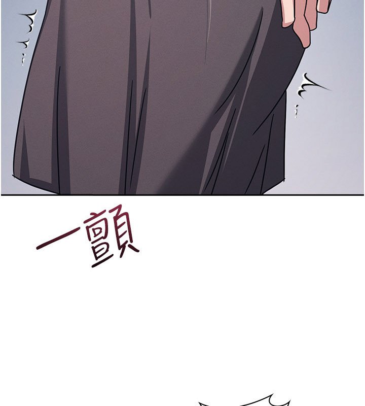 羞恥課堂第31話-學長，我變得好奇怪&hellip;