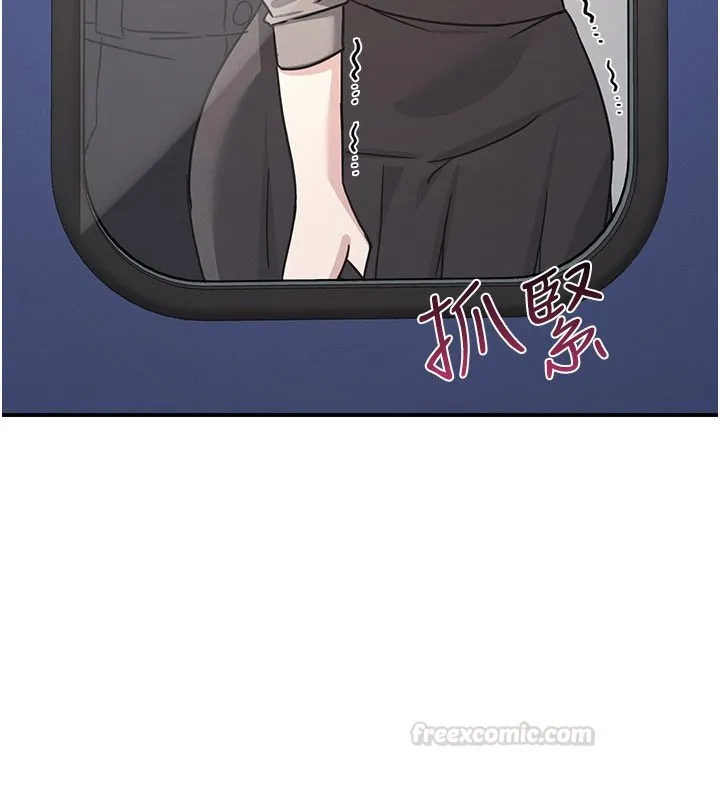 羞恥課堂第31話-學長，我變得好奇怪&hellip;