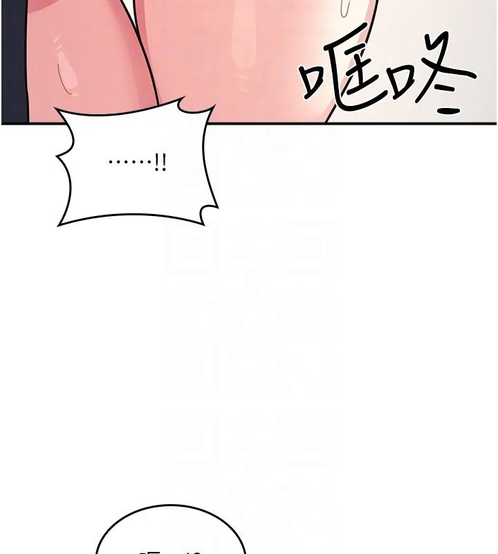 羞恥課堂第31話-學長，我變得好奇怪&hellip;