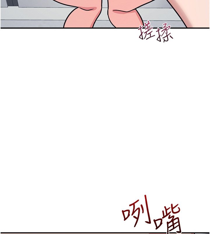 羞耻课堂第31話-學長，我變得好奇怪&hellip;