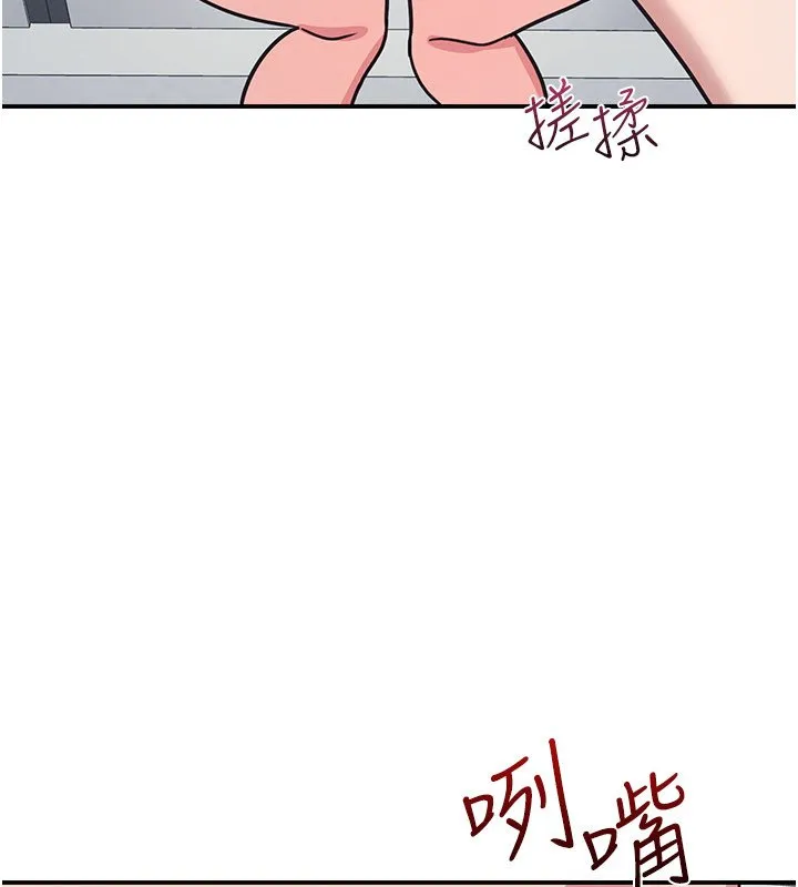 羞恥課堂第31話-學長，我變得好奇怪&hellip;