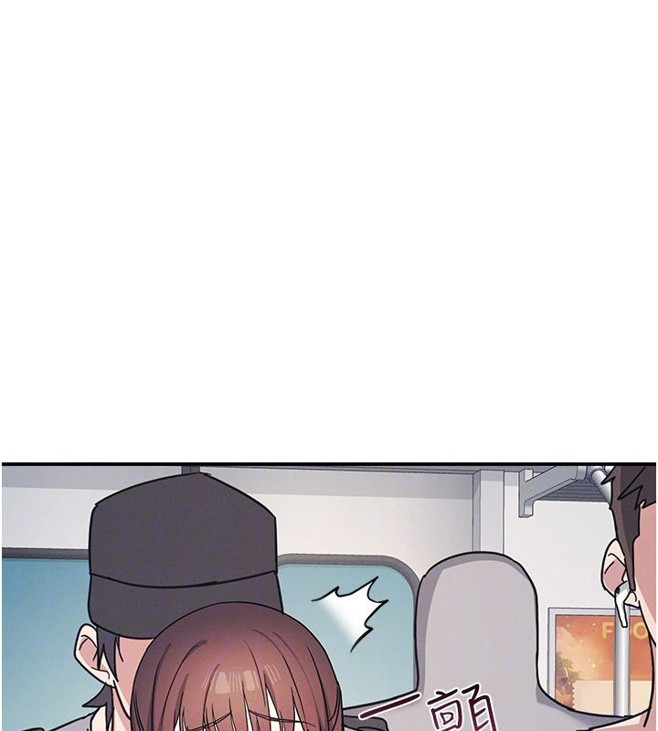 羞耻课堂第31話-學長，我變得好奇怪&hellip;