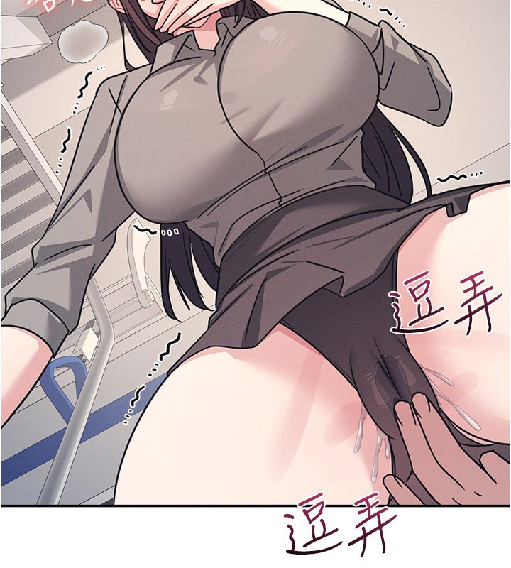 羞耻课堂第31話-學長，我變得好奇怪&hellip;