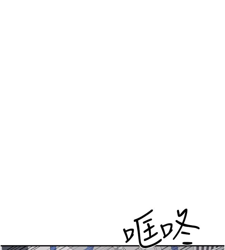 羞恥課堂第31話-學長，我變得好奇怪&hellip;
