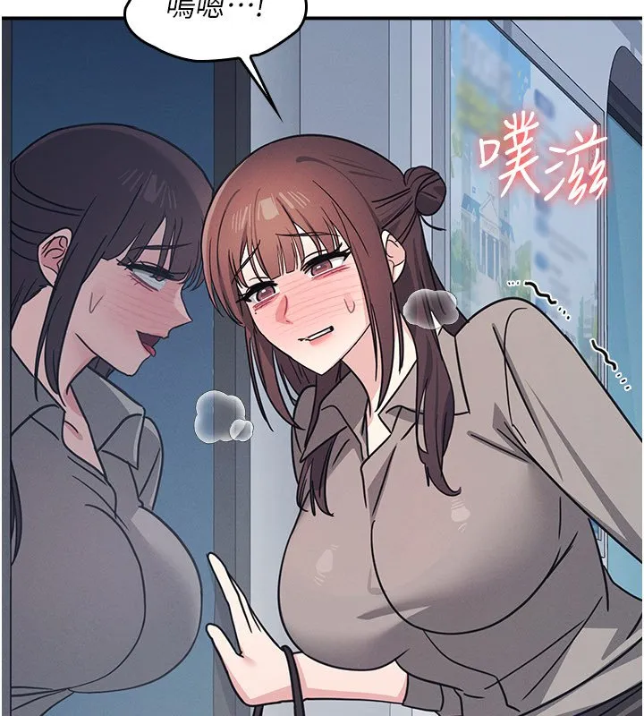 羞恥課堂第31話-學長，我變得好奇怪&hellip;