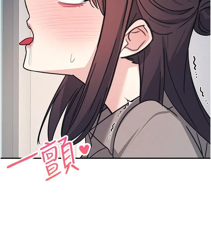羞恥課堂第31話-學長，我變得好奇怪&hellip;
