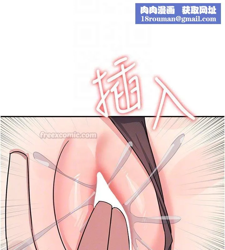 羞恥課堂第31話-學長，我變得好奇怪&hellip;