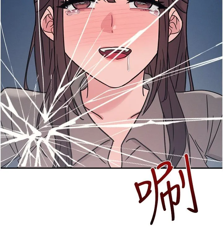 羞恥課堂第31話-學長，我變得好奇怪&hellip;