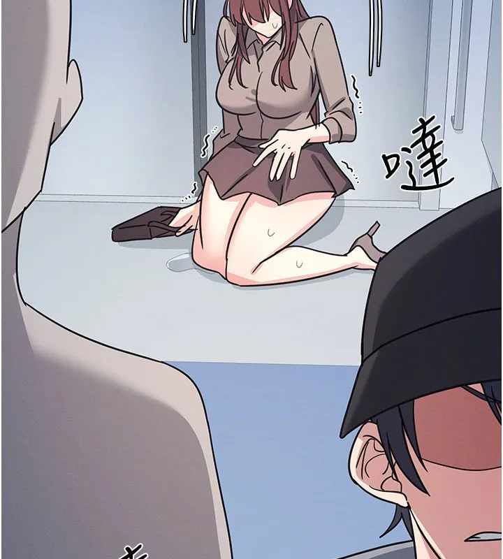羞恥課堂第31話-學長，我變得好奇怪&hellip;