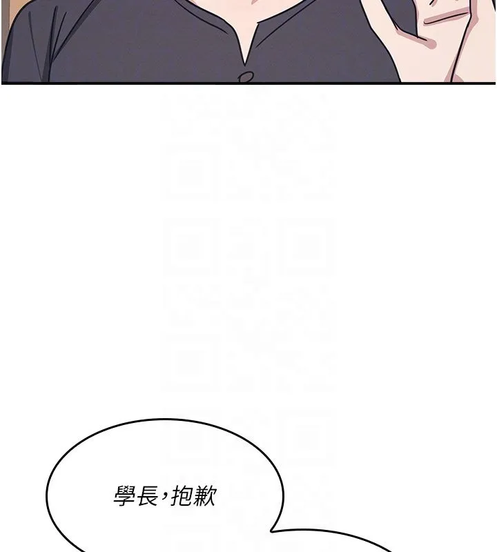 羞恥課堂第31話-學長，我變得好奇怪&hellip;