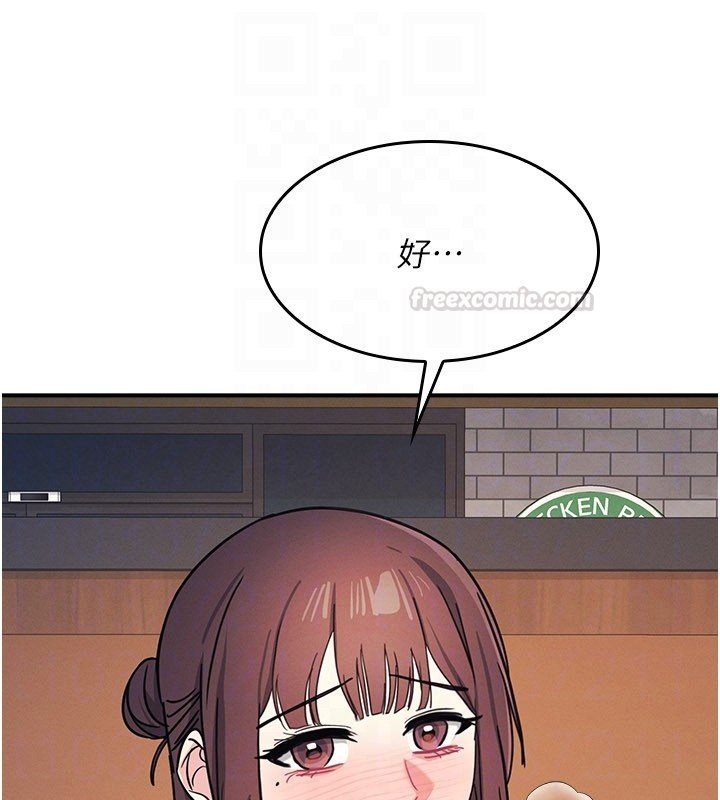 羞耻课堂第31話-學長，我變得好奇怪&hellip;