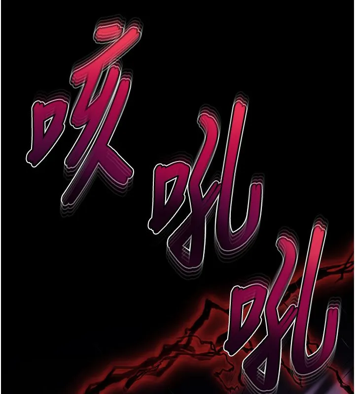 末日鵰堡第72話-邁向新世界的旅程