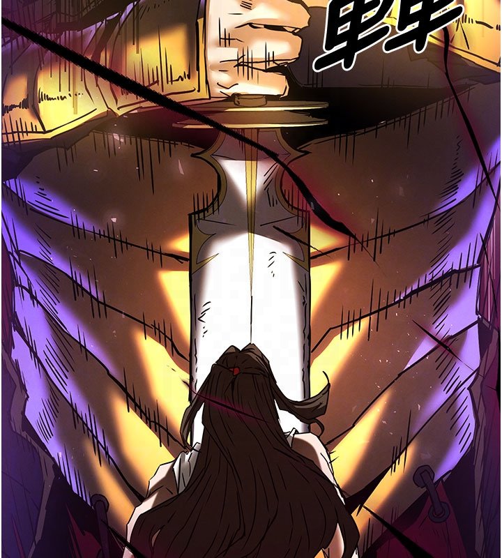 末日鵰堡第72話-邁向新世界的旅程