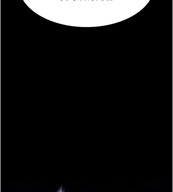 末日鵰堡第72話-邁向新世界的旅程