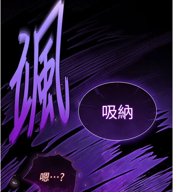 末日鵰堡第72話-邁向新世界的旅程