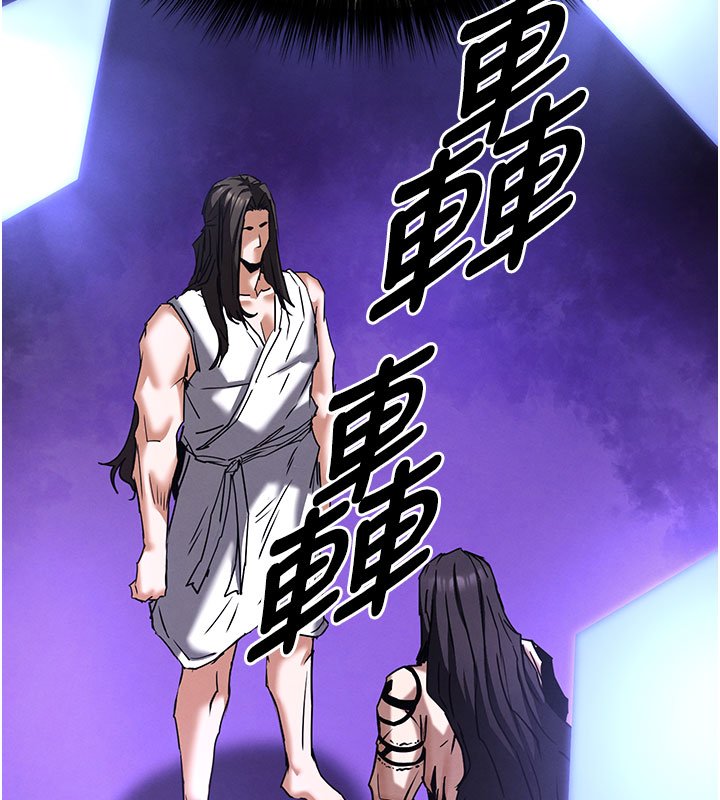 末日鵰堡第72話-邁向新世界的旅程