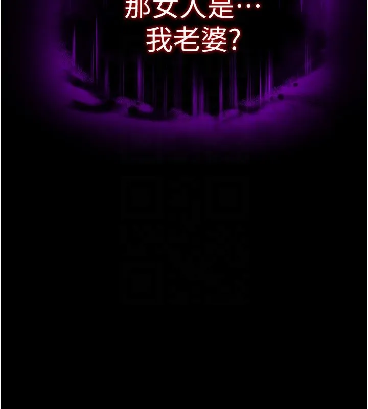末日鵰堡第72話-邁向新世界的旅程