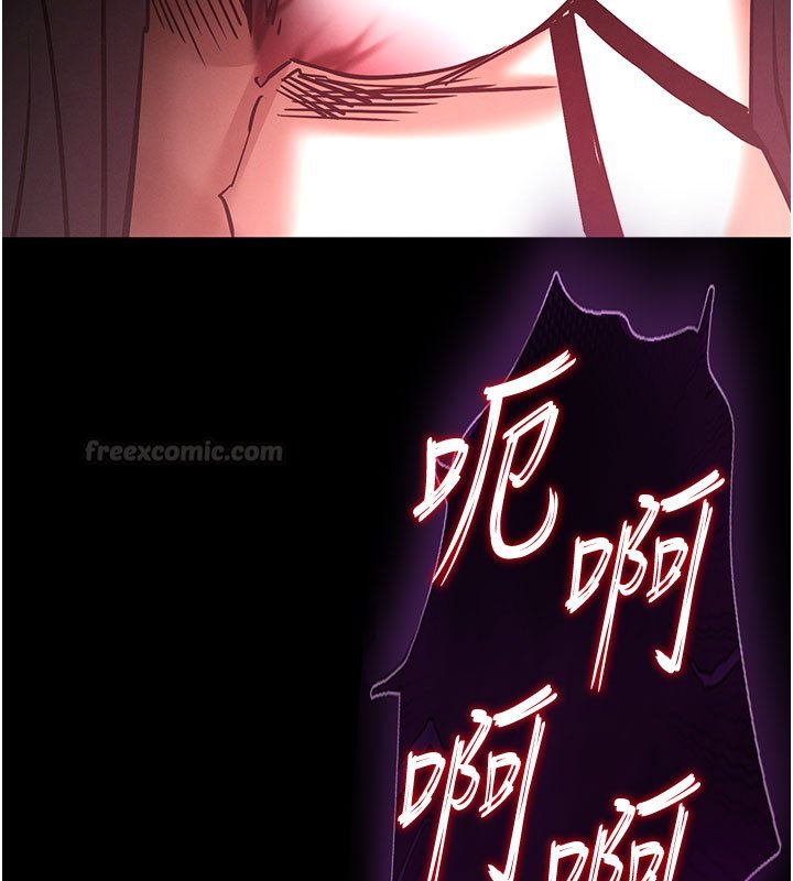 末日鵰堡第72話-邁向新世界的旅程