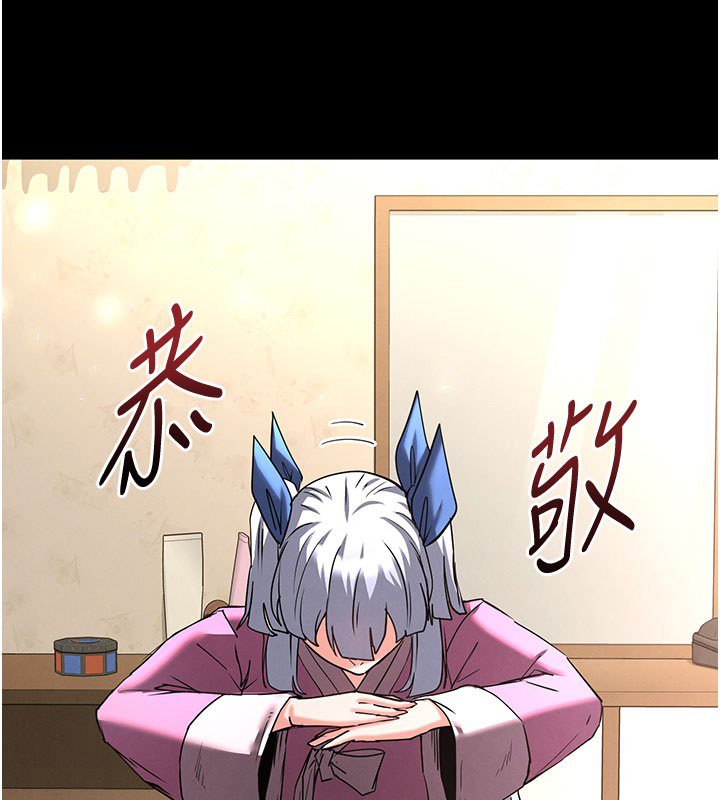 末日鵰堡第72話-邁向新世界的旅程