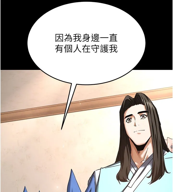 末日鵰堡第72話-邁向新世界的旅程
