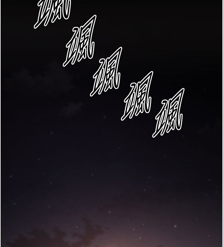 末日鵰堡第72話-邁向新世界的旅程