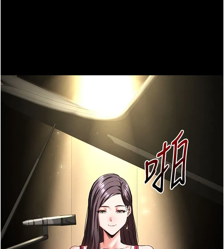 末日鵰堡第72話-邁向新世界的旅程