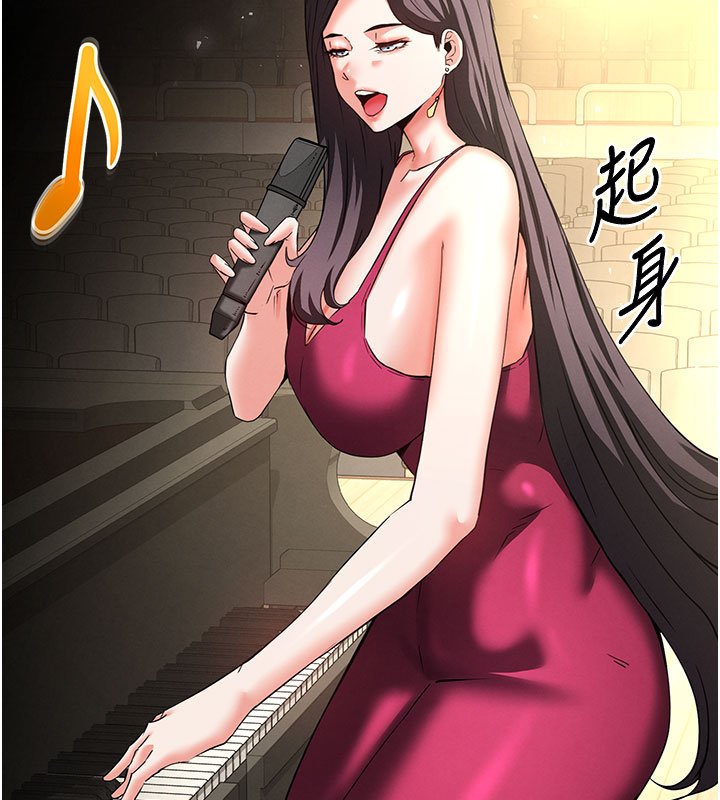 末日鵰堡第72話-邁向新世界的旅程