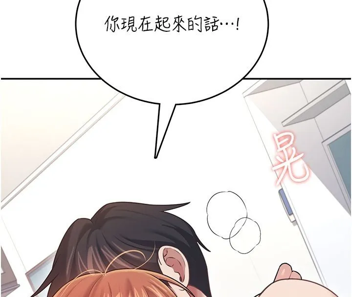 飛機盃女神連線中第56話-素股不用戴套&hearts;