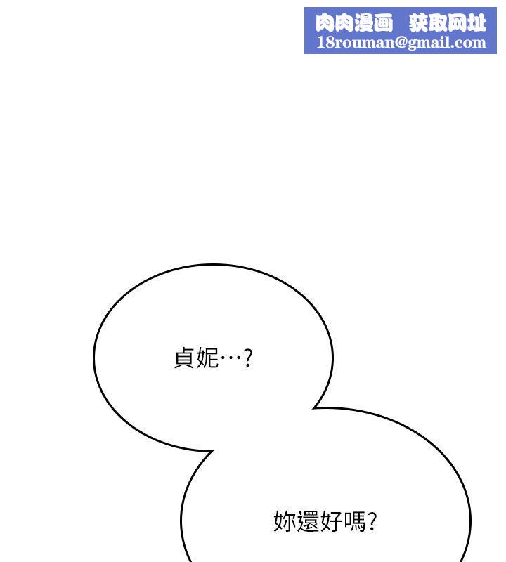 飞机杯女神连线中第56話-素股不用戴套&hearts;