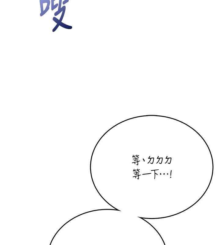 飛機盃女神連線中第56話-素股不用戴套&hearts;