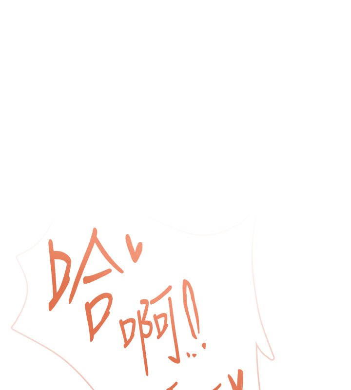 飞机杯女神连线中第56話-素股不用戴套&hearts;