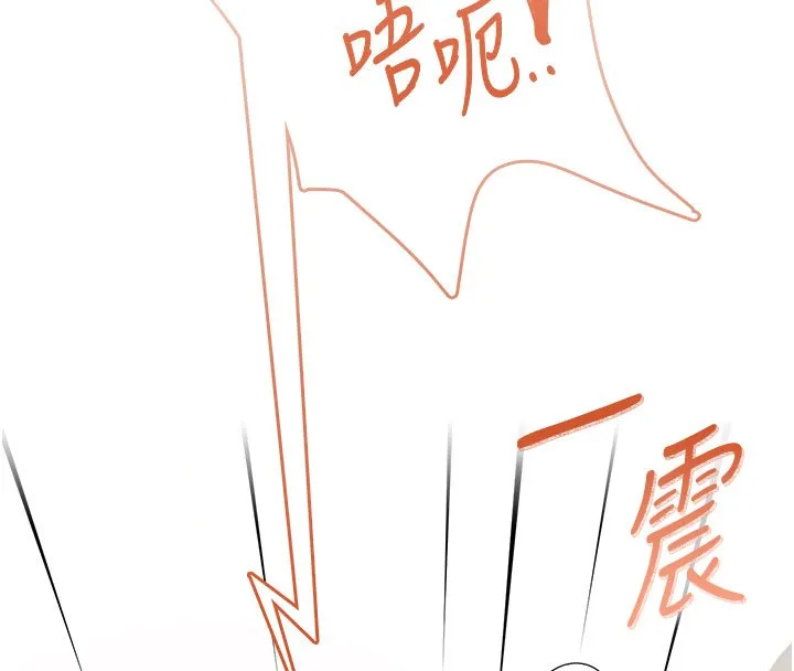 飛機盃女神連線中第56話-素股不用戴套&hearts;