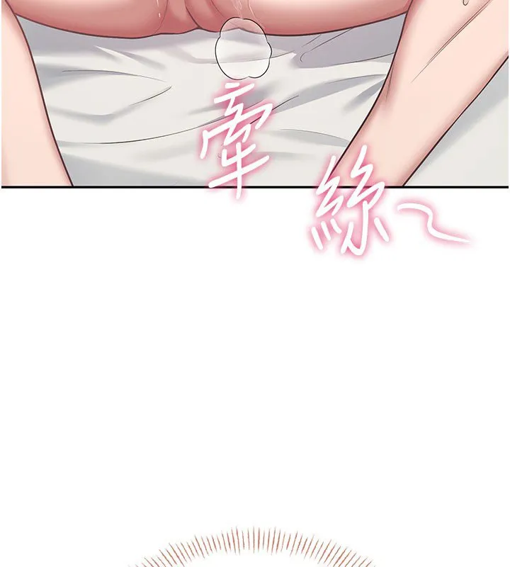 飛機盃女神連線中第56話-素股不用戴套&hearts;