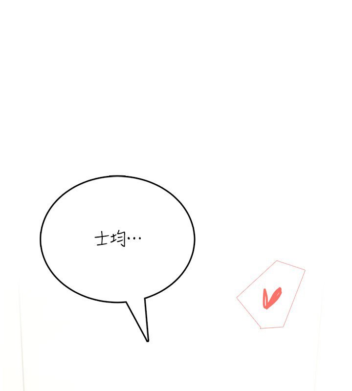 飛機盃女神連線中第56話-素股不用戴套&hearts;