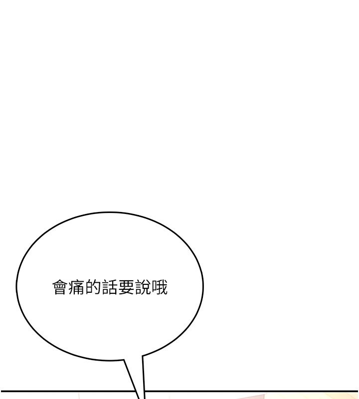 飛機盃女神連線中第56話-素股不用戴套&hearts;