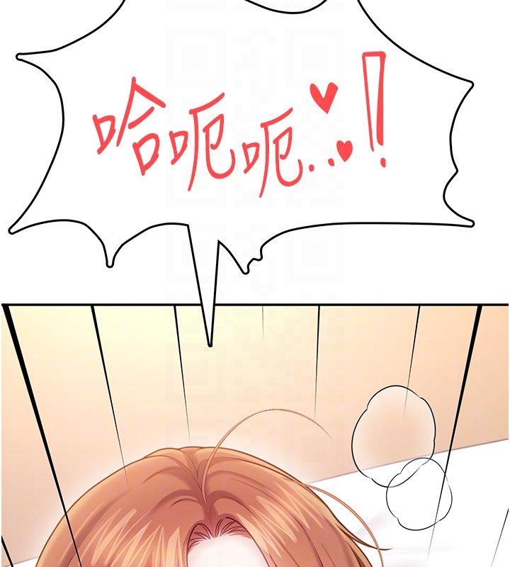 飞机杯女神连线中第56話-素股不用戴套&hearts;