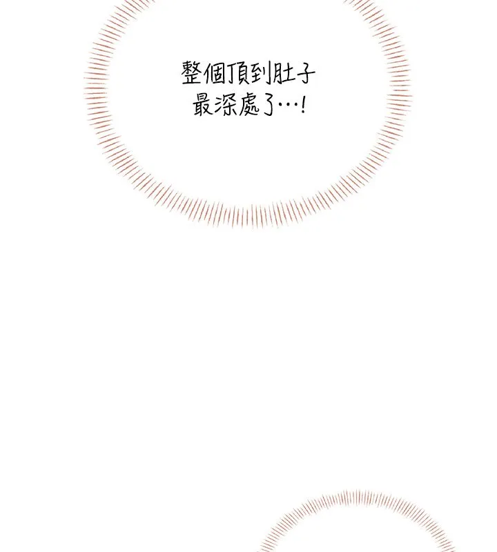 飛機盃女神連線中第56話-素股不用戴套&hearts;
