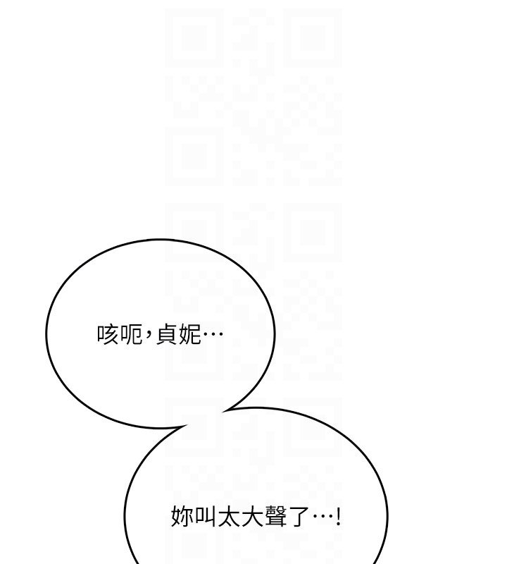 飞机杯女神连线中第56話-素股不用戴套&hearts;