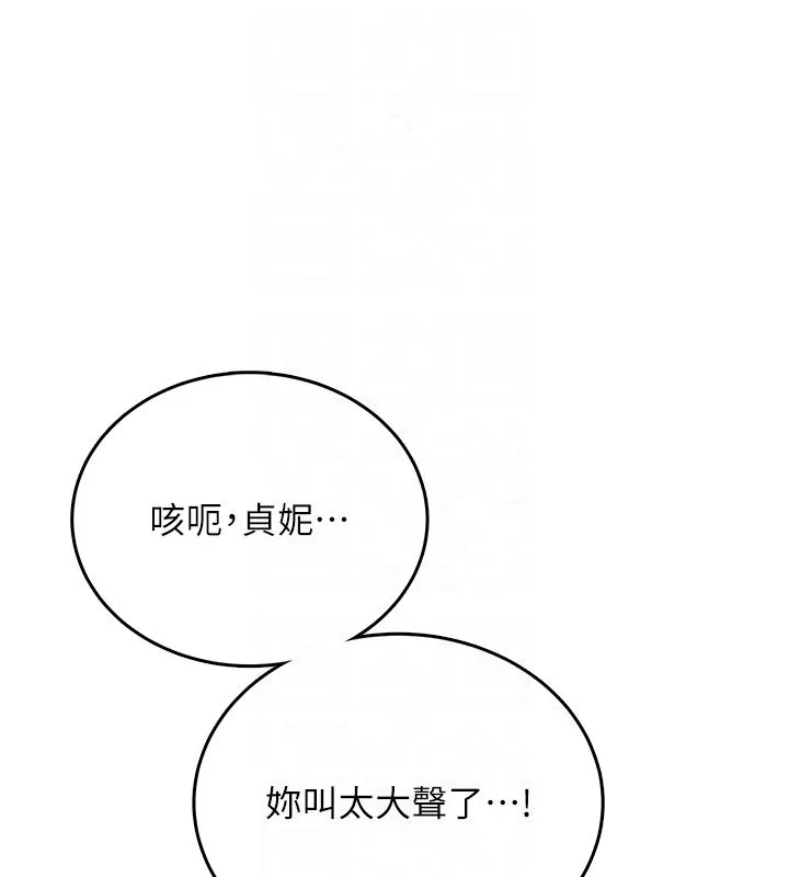 飛機盃女神連線中第56話-素股不用戴套&hearts;