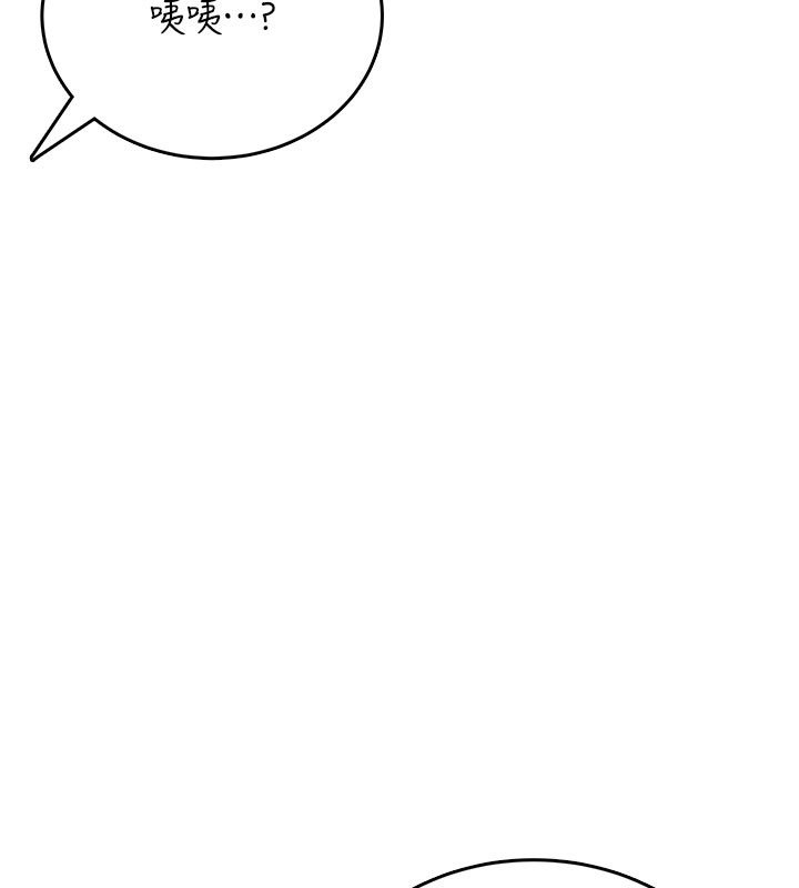 飛機盃女神連線中第56話-素股不用戴套&hearts;